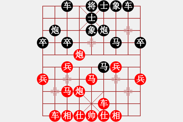 象棋棋譜圖片：第3輪2臺 忻州趙靈杰先負運城段曉龍 黑方布局研究 比賽 - 步數(shù)：30 