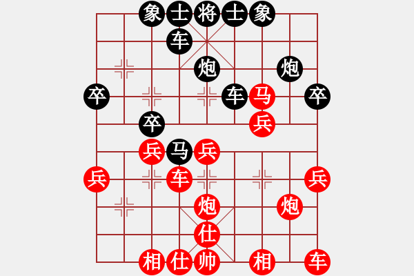 象棋棋譜圖片：騰迅 QQ 象棋對局 - 步數(shù)：30 