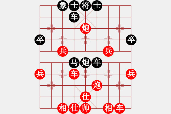 象棋棋譜圖片：騰迅 QQ 象棋對局 - 步數(shù)：40 