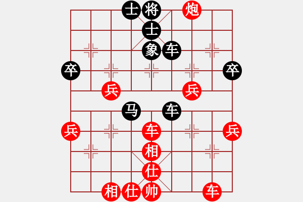 象棋棋譜圖片：騰迅 QQ 象棋對局 - 步數(shù)：50 