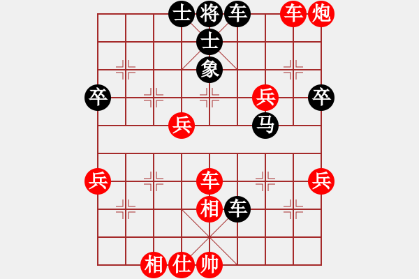 象棋棋譜圖片：騰迅 QQ 象棋對局 - 步數(shù)：60 