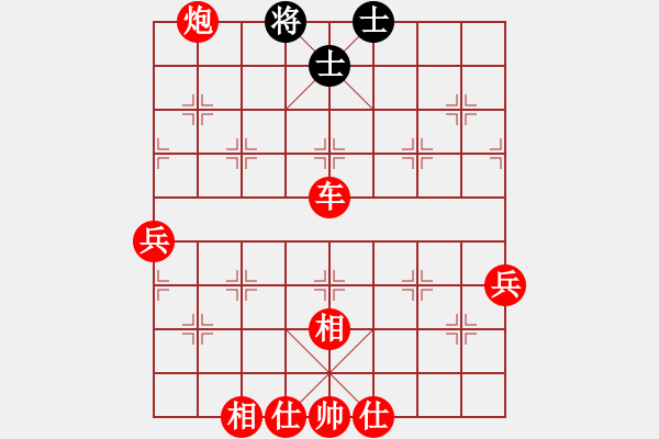 象棋棋譜圖片：人機對戰(zhàn) 2024-11-25 23:48 - 步數(shù)：100 