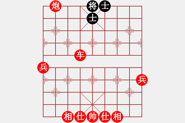 象棋棋譜圖片：人機對戰(zhàn) 2024-11-25 23:48 - 步數(shù)：103 