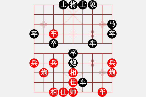 象棋棋譜圖片：人機對戰(zhàn) 2024-11-25 23:48 - 步數(shù)：30 