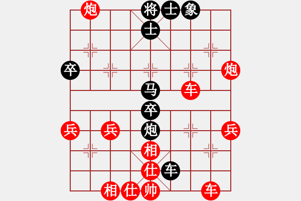 象棋棋譜圖片：人機對戰(zhàn) 2024-11-25 23:48 - 步數(shù)：40 