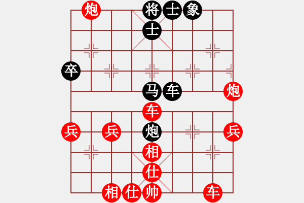 象棋棋譜圖片：人機對戰(zhàn) 2024-11-25 23:48 - 步數(shù)：50 