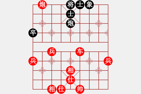 象棋棋譜圖片：人機對戰(zhàn) 2024-11-25 23:48 - 步數(shù)：60 