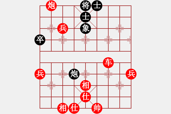 象棋棋譜圖片：人機對戰(zhàn) 2024-11-25 23:48 - 步數(shù)：70 