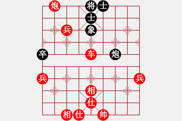 象棋棋譜圖片：人機對戰(zhàn) 2024-11-25 23:48 - 步數(shù)：80 