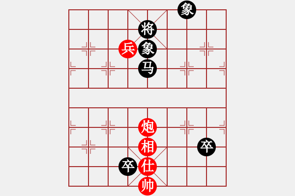 象棋棋譜圖片：不要夾擊我(1段)-和-您的朋友(9段) - 步數(shù)：100 