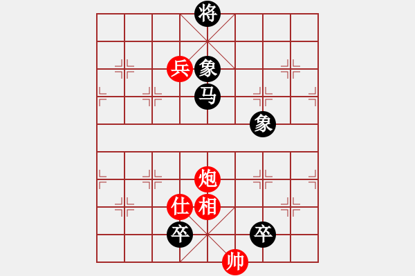 象棋棋譜圖片：不要夾擊我(1段)-和-您的朋友(9段) - 步數(shù)：110 