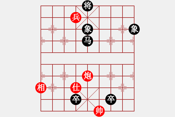 象棋棋譜圖片：不要夾擊我(1段)-和-您的朋友(9段) - 步數(shù)：120 