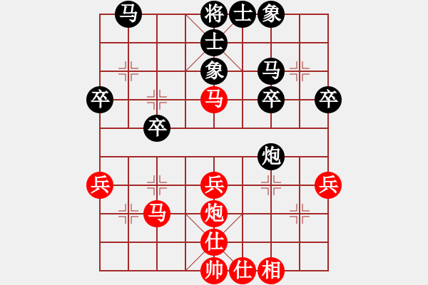 象棋棋譜圖片：不要夾擊我(1段)-和-您的朋友(9段) - 步數(shù)：30 