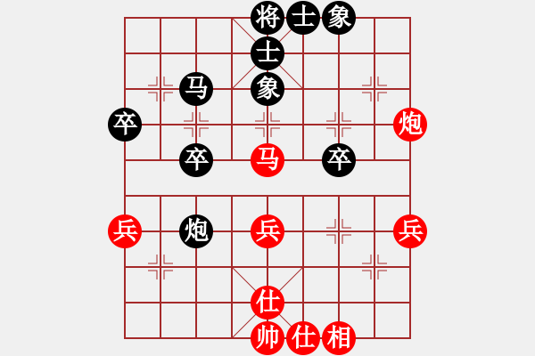 象棋棋譜圖片：不要夾擊我(1段)-和-您的朋友(9段) - 步數(shù)：40 