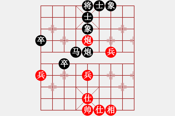 象棋棋譜圖片：不要夾擊我(1段)-和-您的朋友(9段) - 步數(shù)：50 