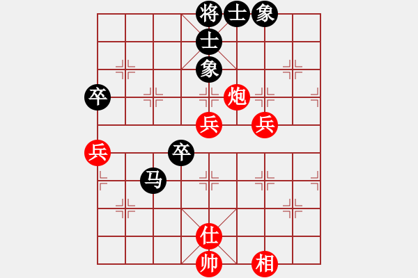 象棋棋譜圖片：不要夾擊我(1段)-和-您的朋友(9段) - 步數(shù)：60 