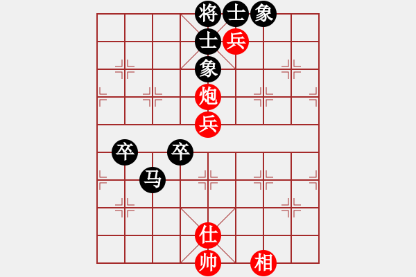 象棋棋譜圖片：不要夾擊我(1段)-和-您的朋友(9段) - 步數(shù)：70 