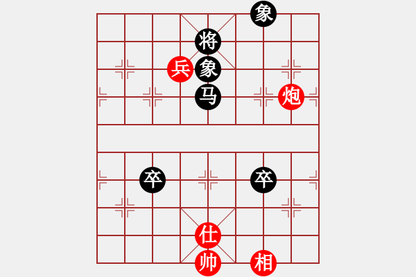 象棋棋譜圖片：不要夾擊我(1段)-和-您的朋友(9段) - 步數(shù)：90 