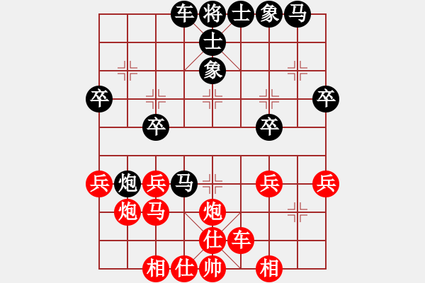 象棋棋譜圖片：506-2何永康（丹）負(fù) 黃運(yùn)興（雪） - 步數(shù)：30 