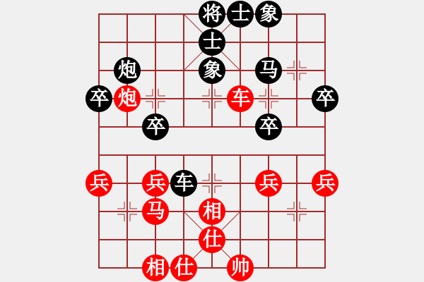 象棋棋譜圖片：506-2何永康（丹）負(fù) 黃運(yùn)興（雪） - 步數(shù)：40 