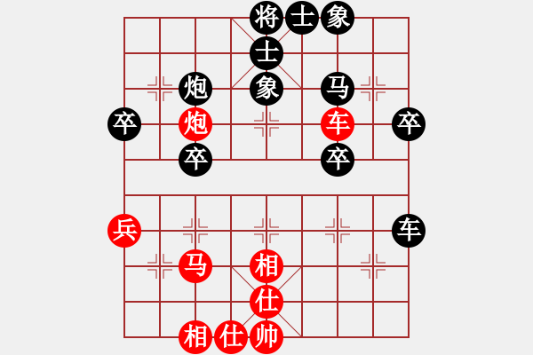 象棋棋譜圖片：506-2何永康（丹）負(fù) 黃運(yùn)興（雪） - 步數(shù)：50 