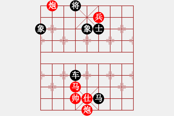 象棋棋谱图片：士角炮对挺卒 - 步数：140 