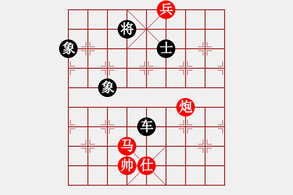 象棋棋谱图片：士角炮对挺卒 - 步数：150 