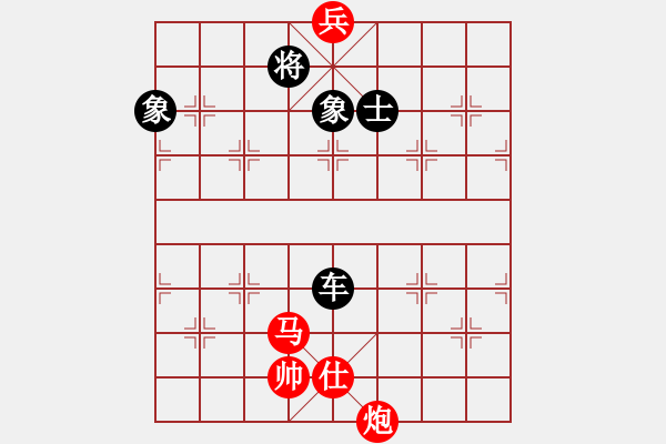 象棋棋譜圖片：士角炮對(duì)挺卒 - 步數(shù)：160 