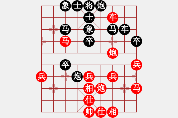 象棋棋譜圖片：士角炮對(duì)挺卒 - 步數(shù)：40 