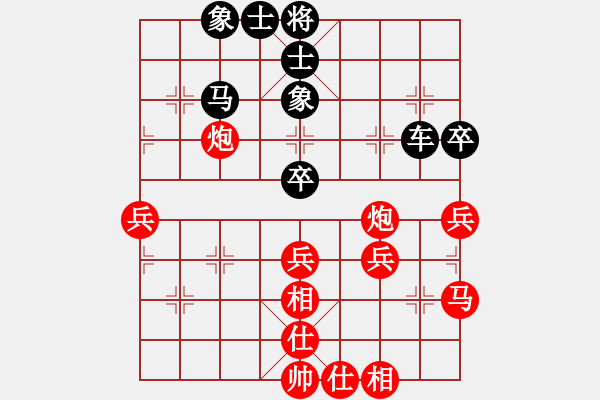 象棋棋譜圖片：士角炮對(duì)挺卒 - 步數(shù)：60 