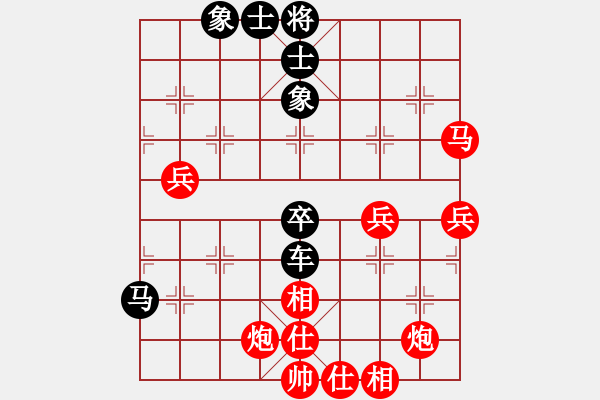 象棋棋谱图片：士角炮对挺卒 - 步数：80 