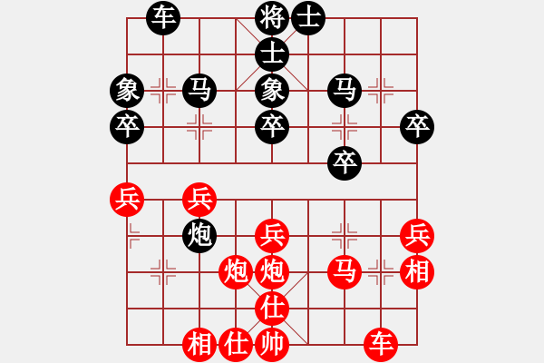 象棋棋譜圖片：四礦迷糊(9級)-負(fù)-烏金中槍劉(2段) - 步數(shù)：30 