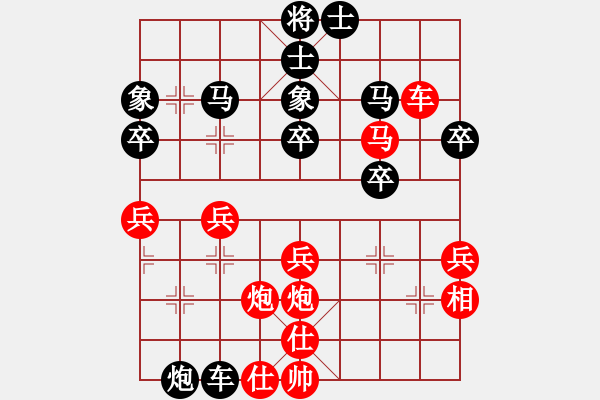 象棋棋譜圖片：四礦迷糊(9級)-負(fù)-烏金中槍劉(2段) - 步數(shù)：40 