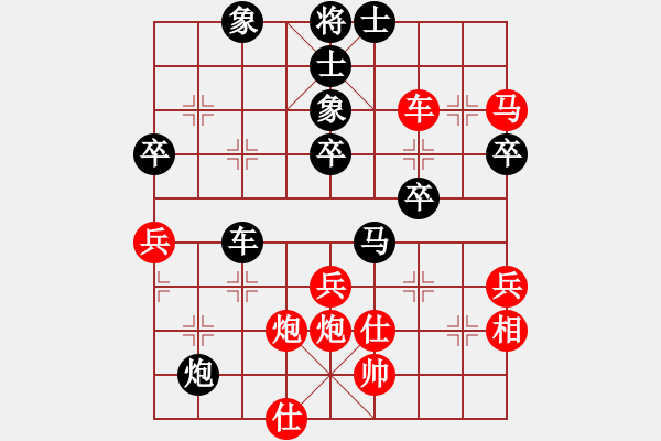 象棋棋譜圖片：四礦迷糊(9級)-負(fù)-烏金中槍劉(2段) - 步數(shù)：50 