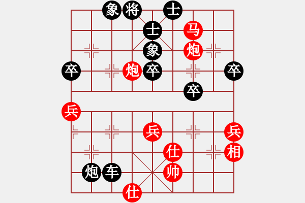 象棋棋譜圖片：四礦迷糊(9級)-負(fù)-烏金中槍劉(2段) - 步數(shù)：60 