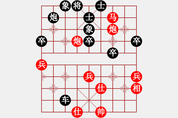 象棋棋譜圖片：四礦迷糊(9級)-負(fù)-烏金中槍劉(2段) - 步數(shù)：62 