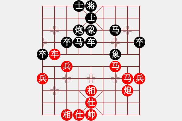象棋棋谱图片：刘明 先和 才溢 - 步数：50 
