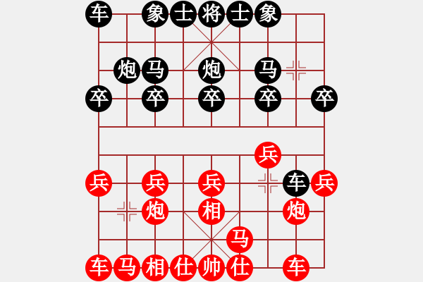 象棋棋譜圖片：采花大盜[346759579] -VS- 棋閣☆芳棋[893812128] - 步數(shù)：10 