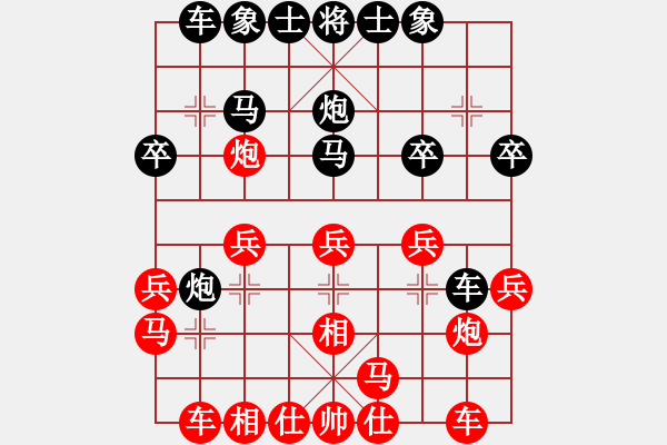 象棋棋譜圖片：采花大盜[346759579] -VS- 棋閣☆芳棋[893812128] - 步數(shù)：20 