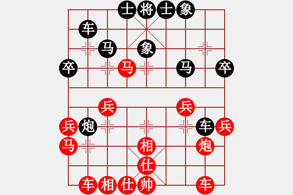 象棋棋譜圖片：采花大盜[346759579] -VS- 棋閣☆芳棋[893812128] - 步數(shù)：30 