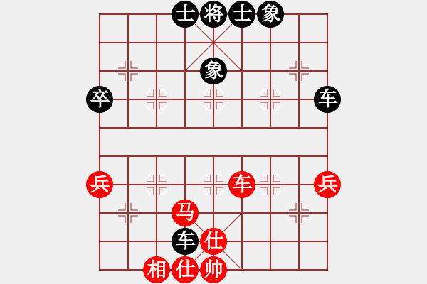 象棋棋譜圖片：采花大盜[346759579] -VS- 棋閣☆芳棋[893812128] - 步數(shù)：70 