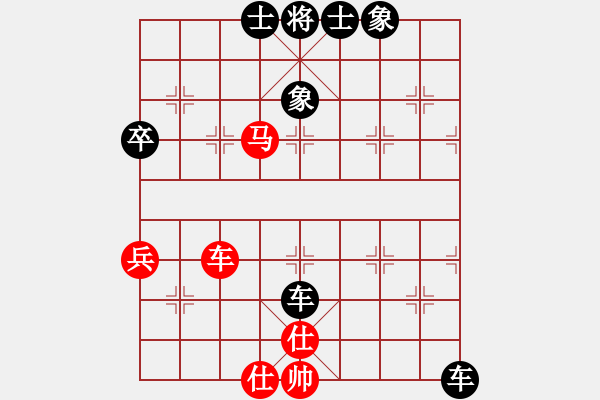 象棋棋譜圖片：采花大盜[346759579] -VS- 棋閣☆芳棋[893812128] - 步數(shù)：80 