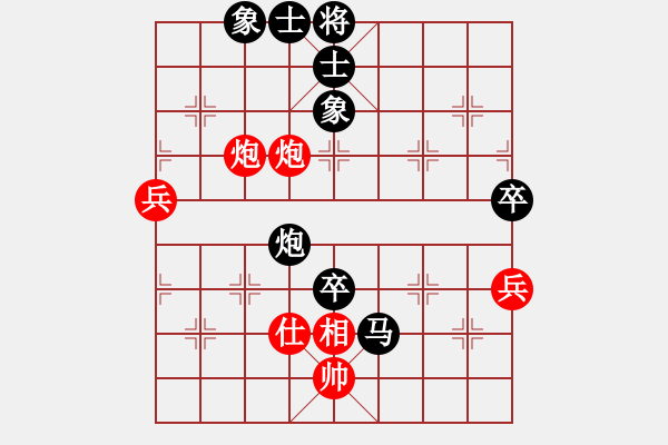 象棋棋譜圖片：揚州棋俠(9段)-負-滄海月明珠(5段) - 步數(shù)：110 