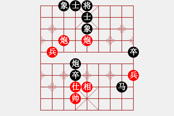 象棋棋譜圖片：揚州棋俠(9段)-負-滄海月明珠(5段) - 步數(shù)：120 