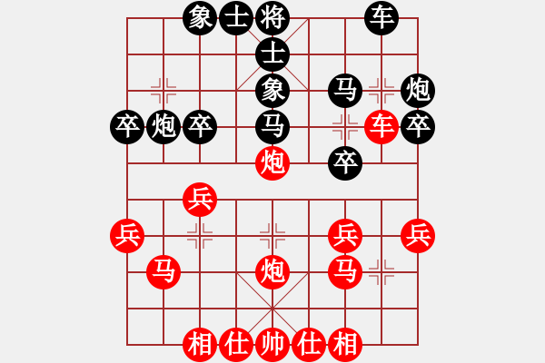 象棋棋譜圖片：揚州棋俠(9段)-負-滄海月明珠(5段) - 步數(shù)：30 