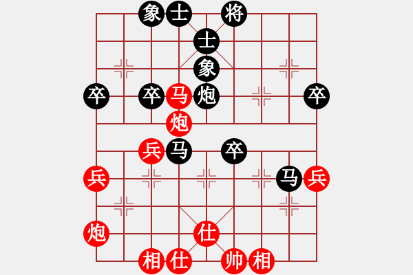 象棋棋譜圖片：揚州棋俠(9段)-負-滄海月明珠(5段) - 步數(shù)：60 