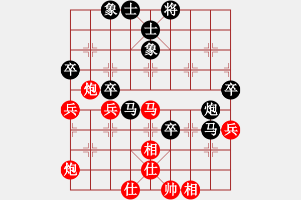 象棋棋譜圖片：揚州棋俠(9段)-負-滄海月明珠(5段) - 步數(shù)：70 