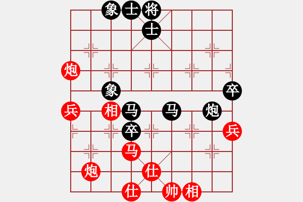 象棋棋譜圖片：揚州棋俠(9段)-負-滄海月明珠(5段) - 步數(shù)：80 