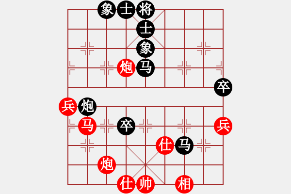 象棋棋譜圖片：揚州棋俠(9段)-負-滄海月明珠(5段) - 步數(shù)：90 