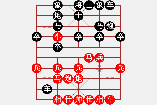 象棋棋譜圖片：╰＇似水流年 勝 紫薇花對紫微郎 - 步數(shù)：20 